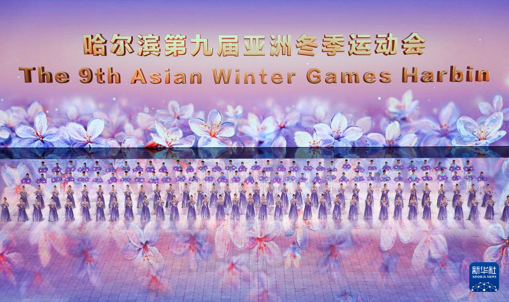 Сі Цзіньпін узяв участь у церемонії відкриття 9-х зимових Азійських ігор