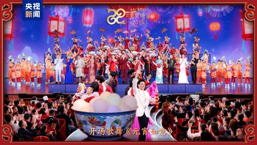 Медіакорпорація Китаю запрошує на святковий концерт до Свята Ліхтарів 2025