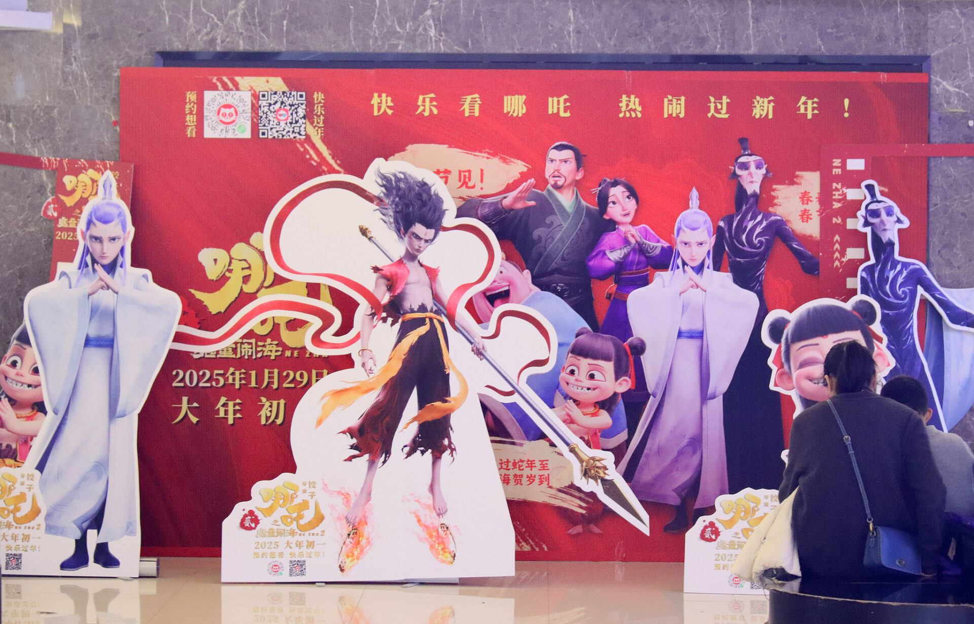 Китайський анімаційний фільм «Не Чжа-2» підкорює світову аудиторію і б’є рекорди касових зборів