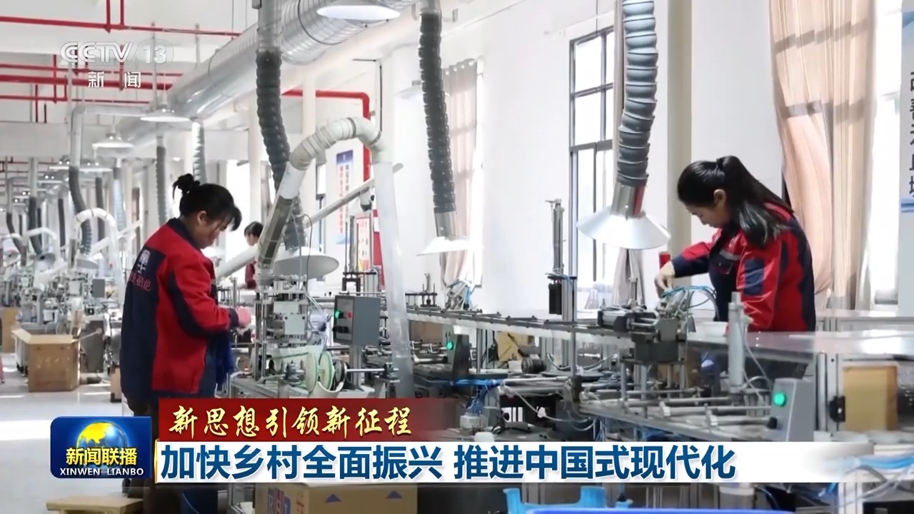 Китай намітив ключові завдання щодо поглиблення сільських реформ і просування всебічного підйому села