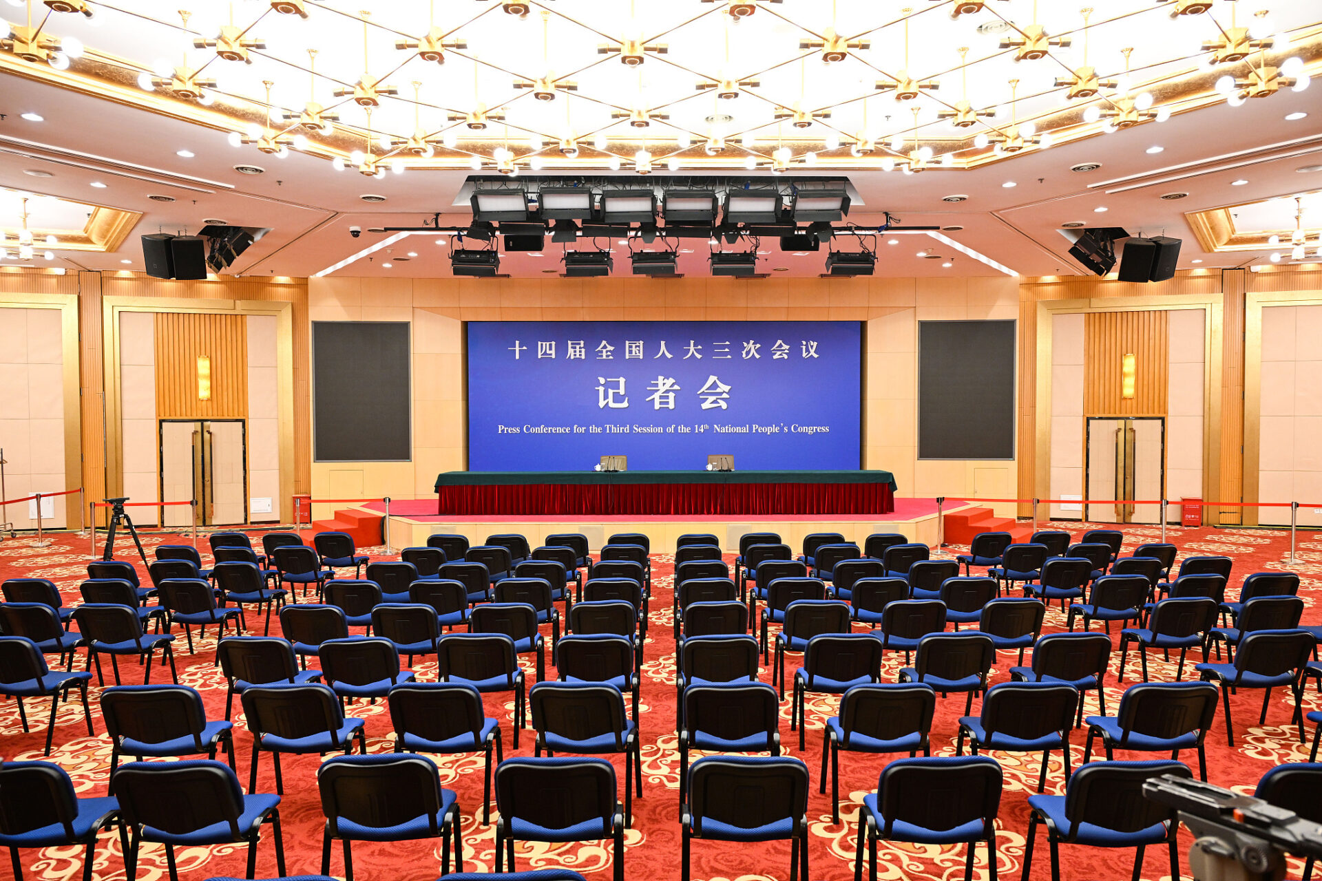 У Пекіні запрацював пресцентр для майбутніх сесій ВЗНП і ВК НПКРК