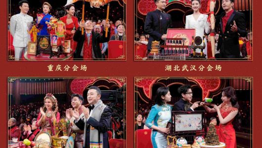 Гала-концерт Медіакорпорації Китаю «Свято Ліхтарів 2025» отримав схвальні відгуки