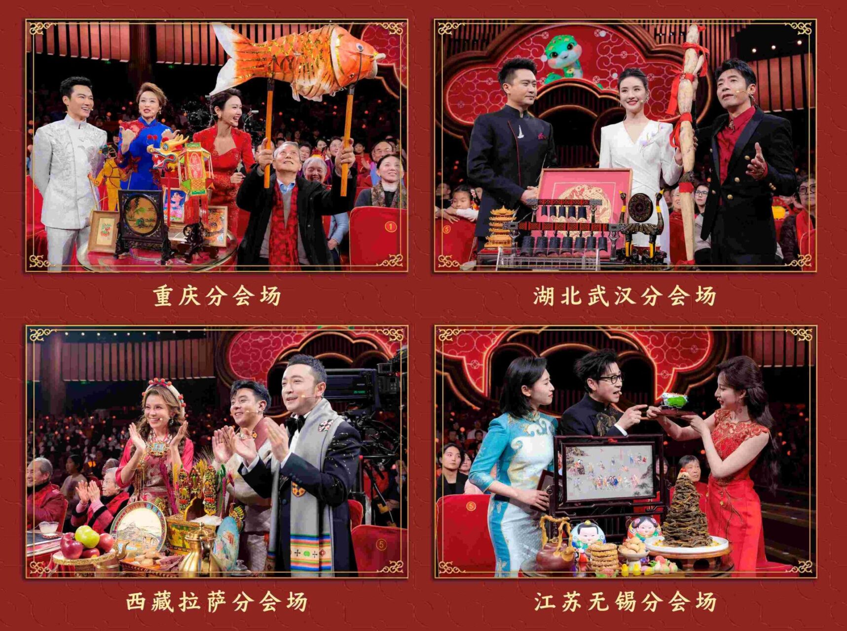 Гала-концерт Медіакорпорації Китаю «Свято Ліхтарів 2025» отримав схвальні відгуки