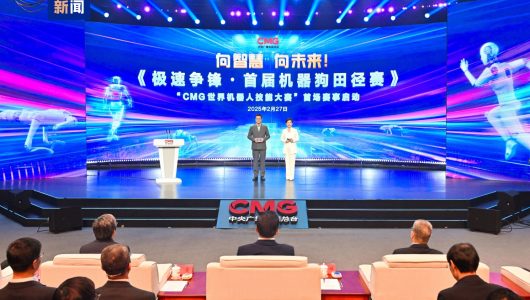 Стартували всесвітні змагання з робототехніки CMG та перші змагання з легкої атлетики серед роботів-собак