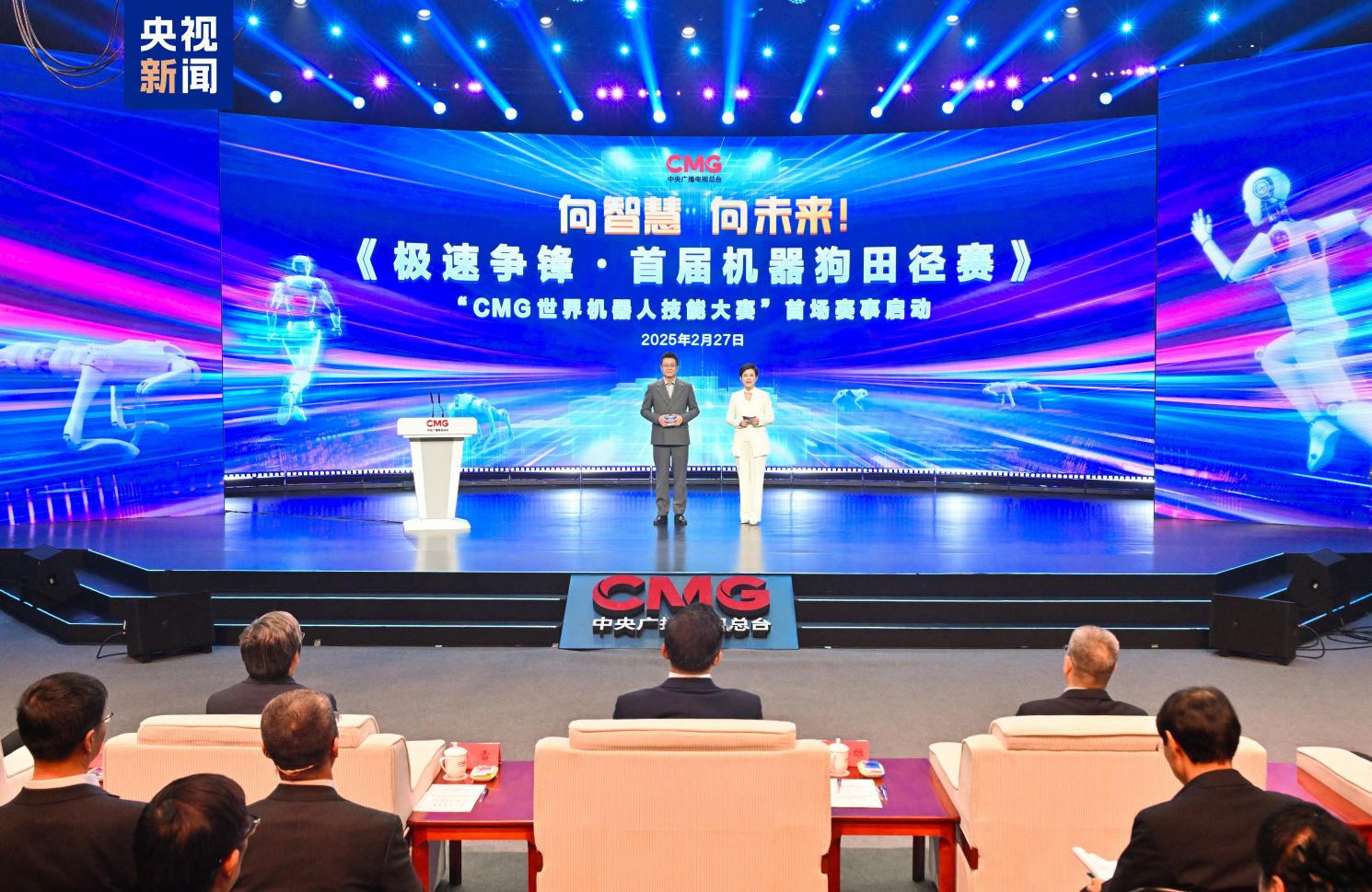 Стартували всесвітні змагання з робототехніки CMG та перші змагання з легкої атлетики серед роботів-собак