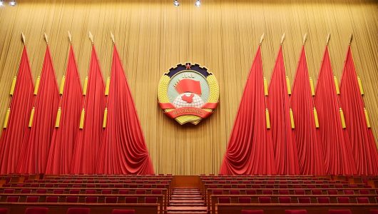 У Пекіні відкрилася 10-та сесія Бюро ВК НПКРК 14-го скликання