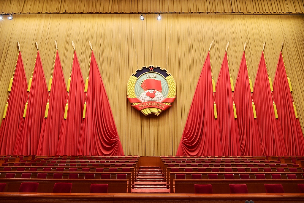 У Пекіні відкрилася 10-та сесія Бюро ВК НПКРК 14-го скликання