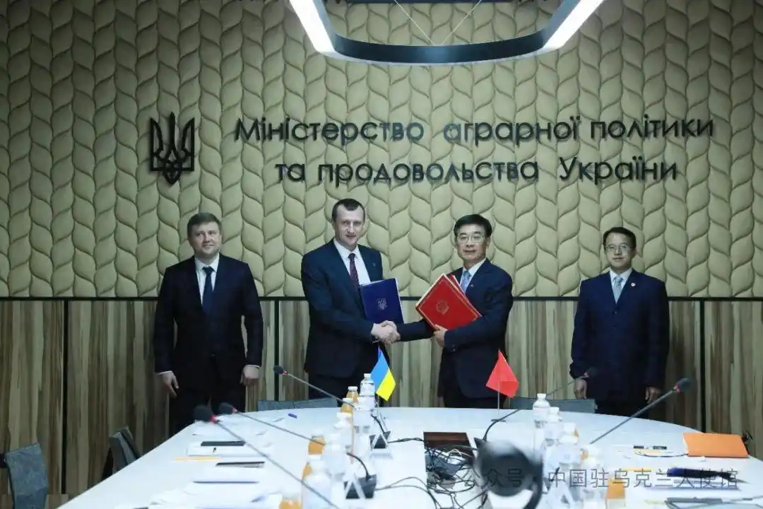 КНР підписала з Україною угоди про імпорт гороху та водних продуктів дикого вилову