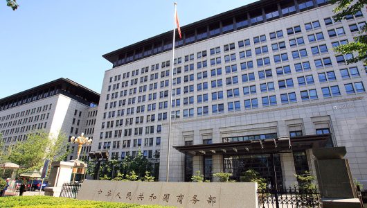 Рішення США запровадити додаткові мита на китайські товари під приводом проблеми фентанілу є абсолютно необґрунтованим – Міністерство комерції КНР