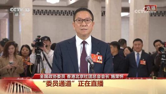 Член ВК НПКРК: Розвиток Сянґану залежить від узгодження із загальним розвитком країни