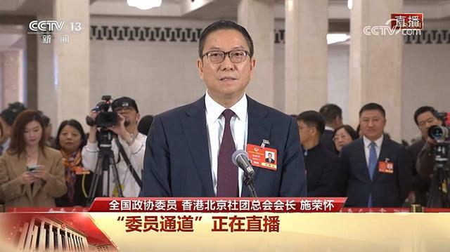 Член ВК НПКРК: Розвиток Сянґану залежить від узгодження із загальним розвитком країни