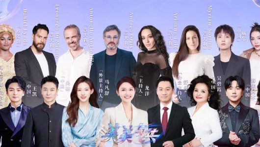 «Мей Мей і Пісня гармонії»: новий епізод програми про культурні обміни