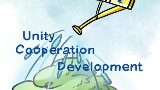 Дотримуватися принципу багатосторонності та заохочувати відкриту співпрацю