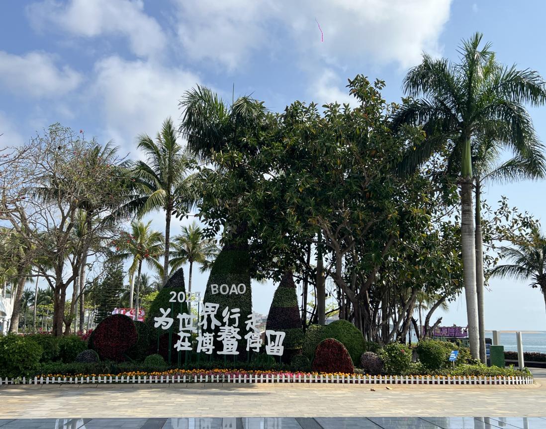 Спільне здорове майбутнє для всіх