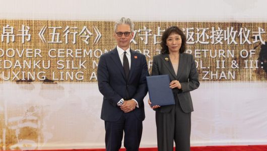 Американський Національний музей азіатського мистецтва Смітсонівського інституту повернув Китаю стародавні шовкові манускрипти епохи царств