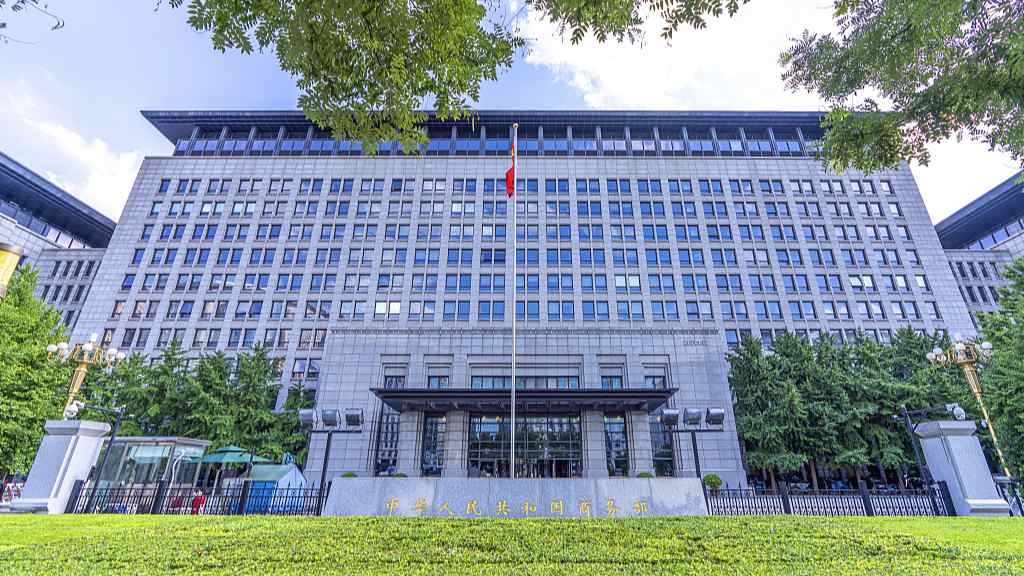 Мінкомерції КНР про введення антидемпінгових мит на імпорт сополімеру поліформальдегіду зі США, ЄС, Японії та району Тайвань