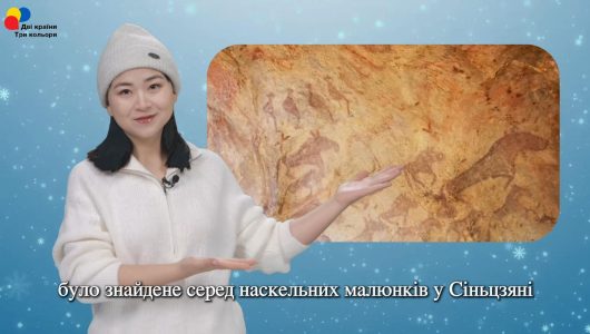 Зимова обіцянка: де мрії стають реальністю