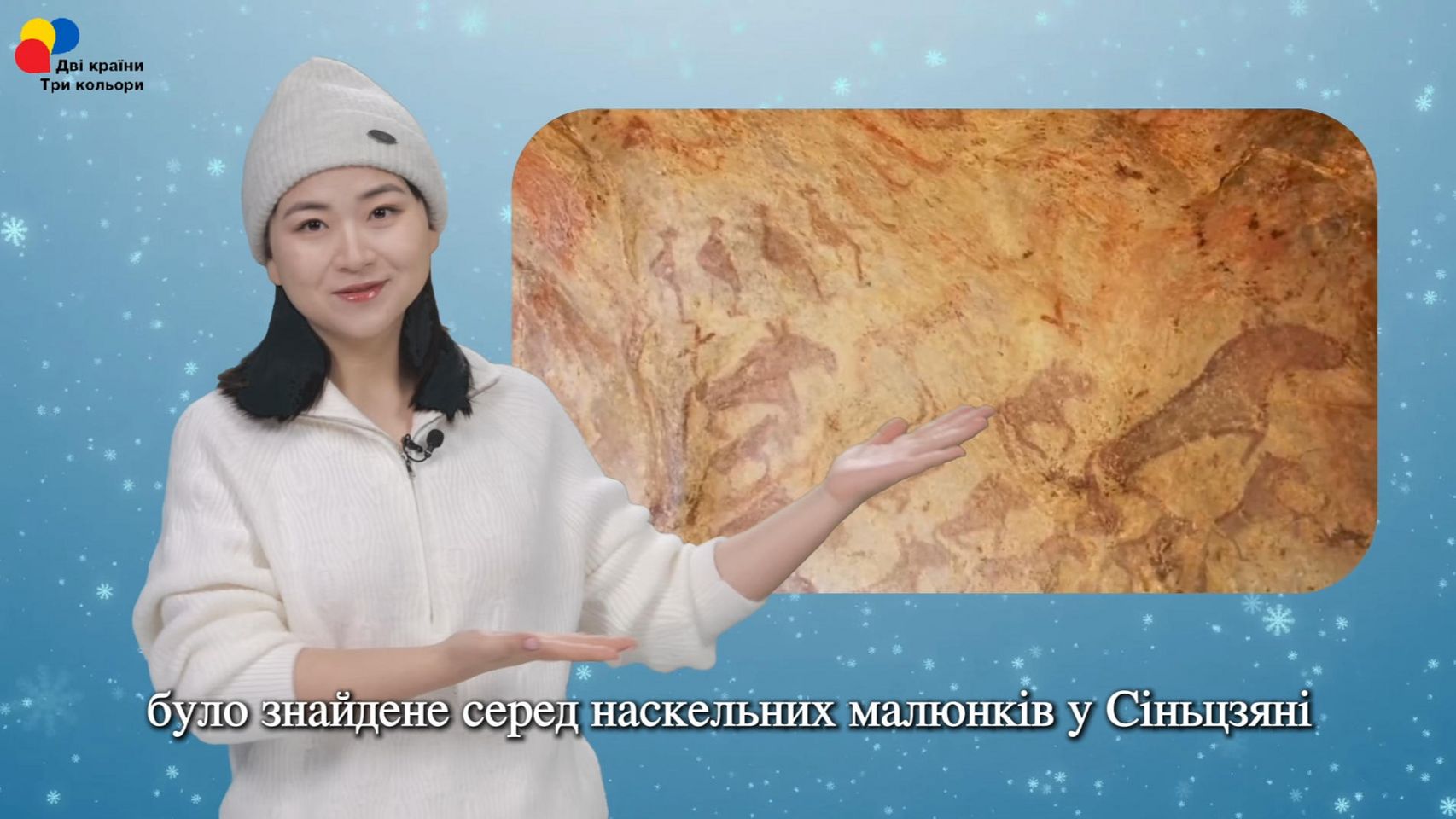 Зимова обіцянка: де мрії стають реальністю