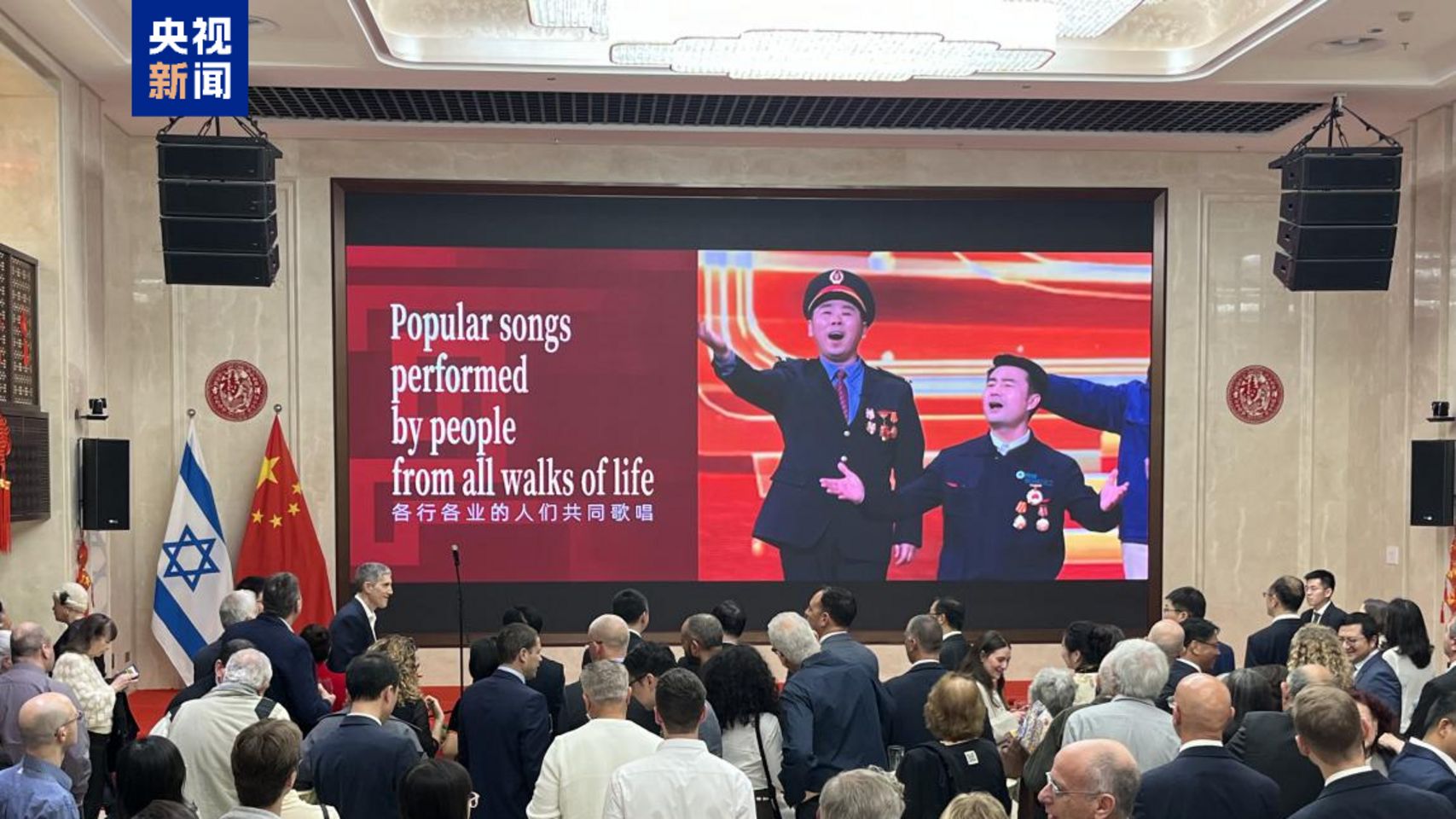 Рекламний відеоролик гала-концерту CMG до Свята Весни був представлений на прийомі з нагоди свята Весни посольства Китаю в Ізраїлі