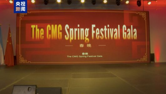 Рекламний відеоролик гала-концерту CMG до Свята Весни, представлений в Аргентині