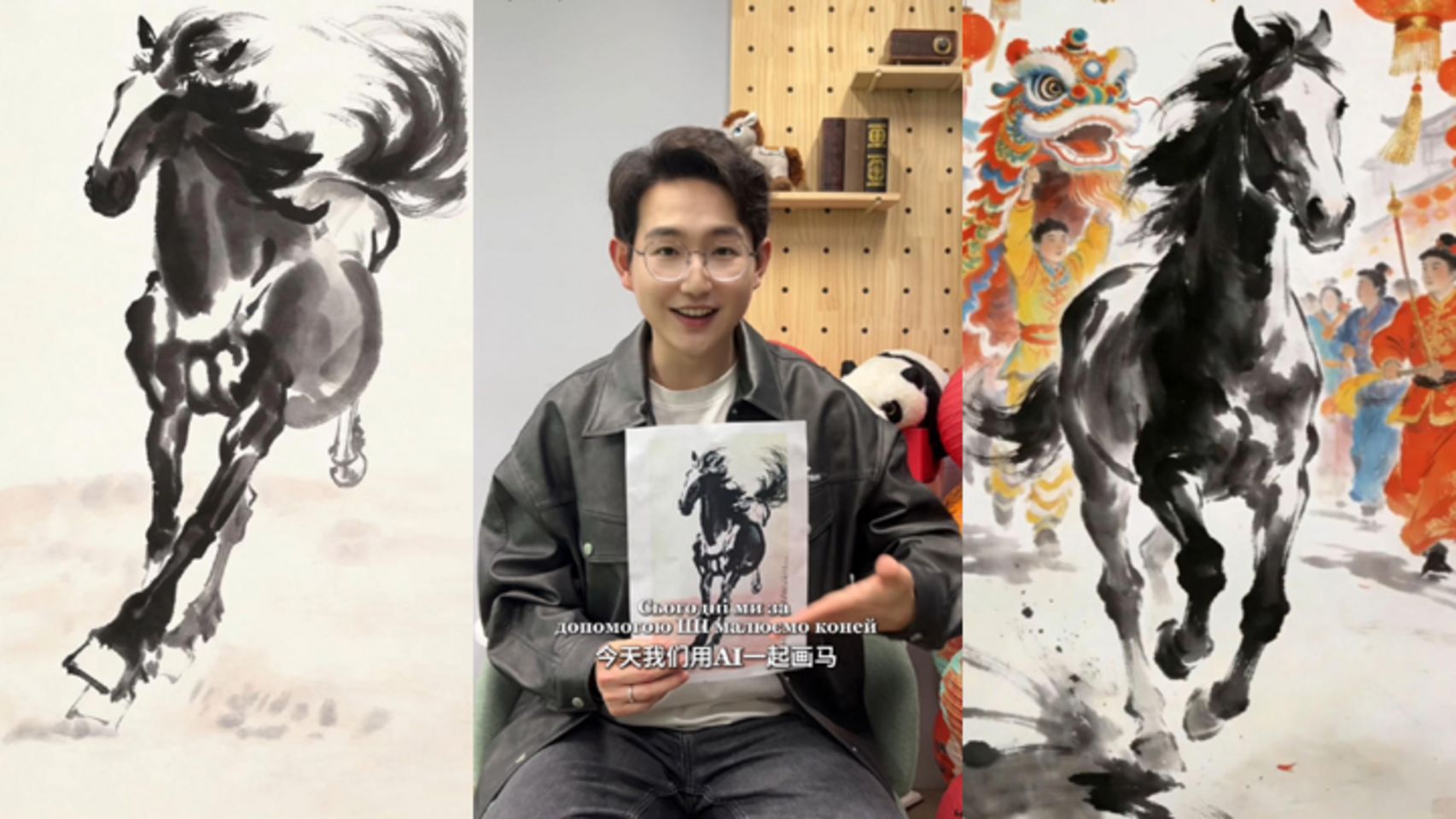 Малюємо коней у Рік Коня