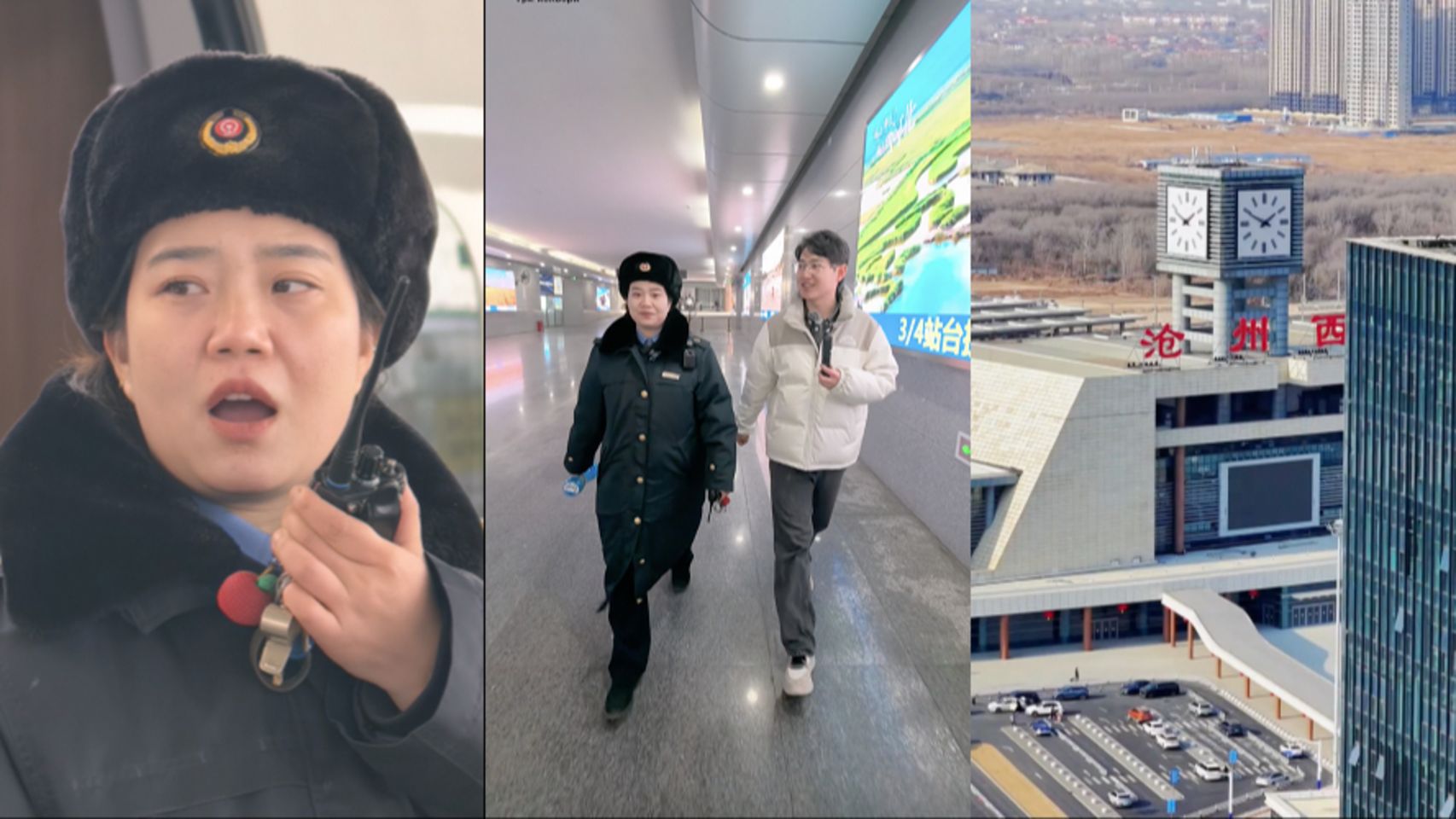 Як працюють співробітники в залізничному вокзалі?