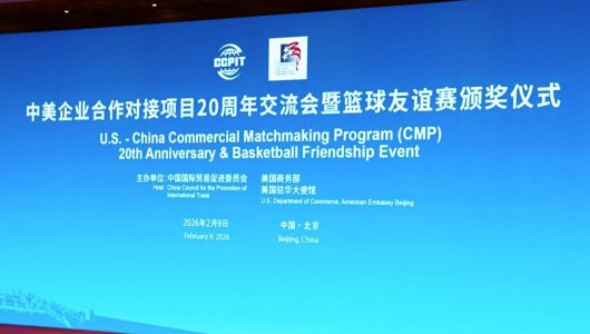 На баскетбольному майданчику — суперники, на ринку — партнери: китайські та американські компанії активно розпочали новий рік
