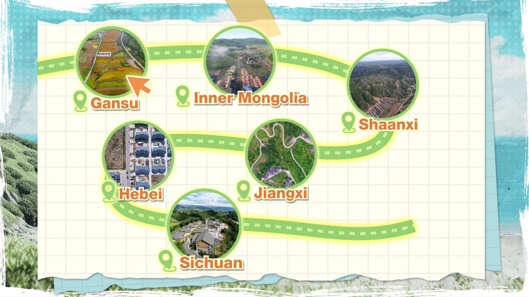 Новорічна панорама слідами Сі Цзіньпіна