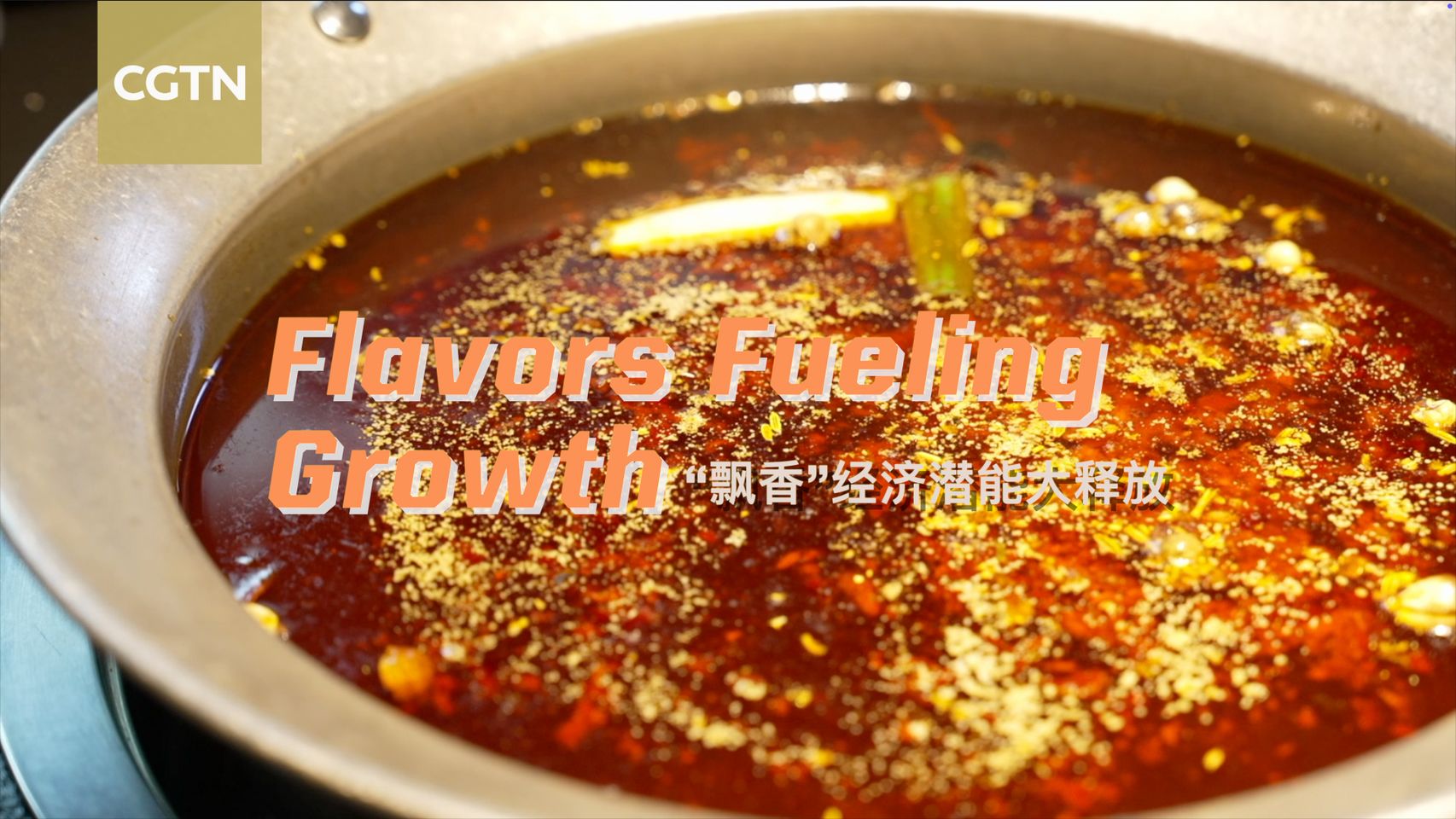 Потенціал «ароматної економіки» стрімко зростає