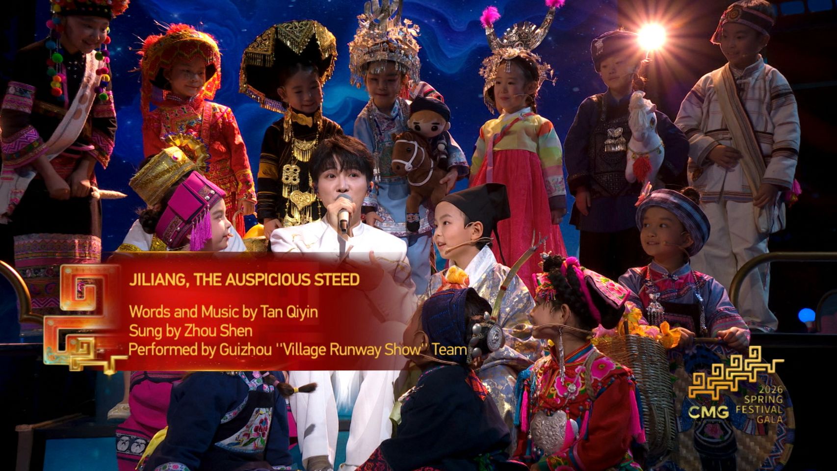 Пісня: «Цзілян — благословенний кінь»