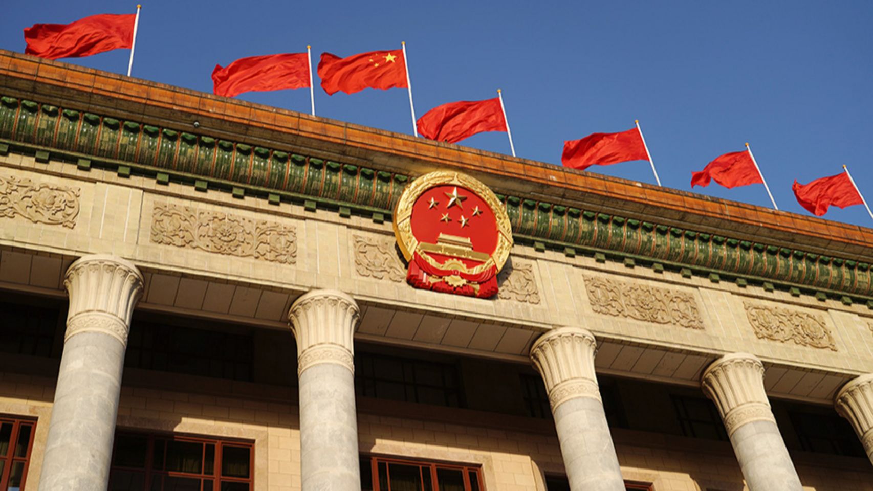 Сі Цзіньпін головував на засіданні Політбюро ЦК КПК