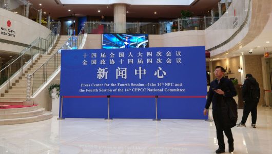 Розпочав роботу пресцентр щорічних сесій ВЗНП і ВК НПКРК