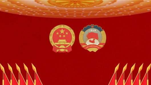 Держрада КНР у 2025 році розглянула 8754 пропозиції від депутатів ВЗНП і 4868 – від членів ВК НПКРК