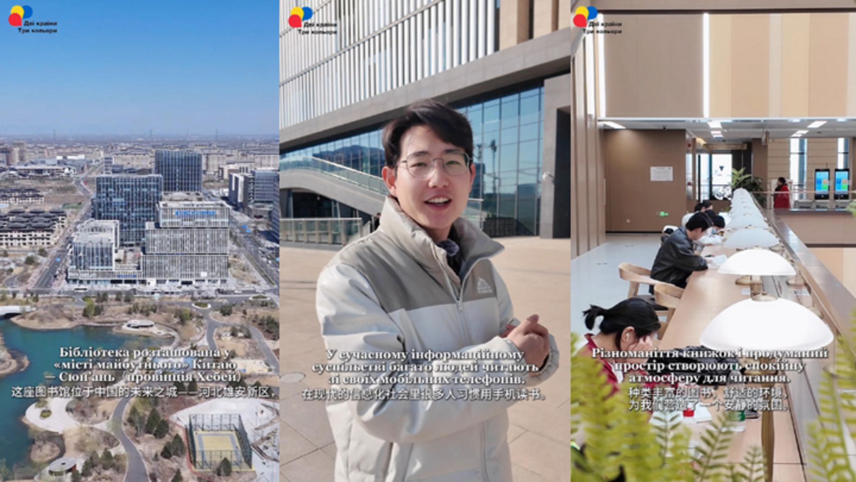 Досліджуючи «розумну» бібліотеку