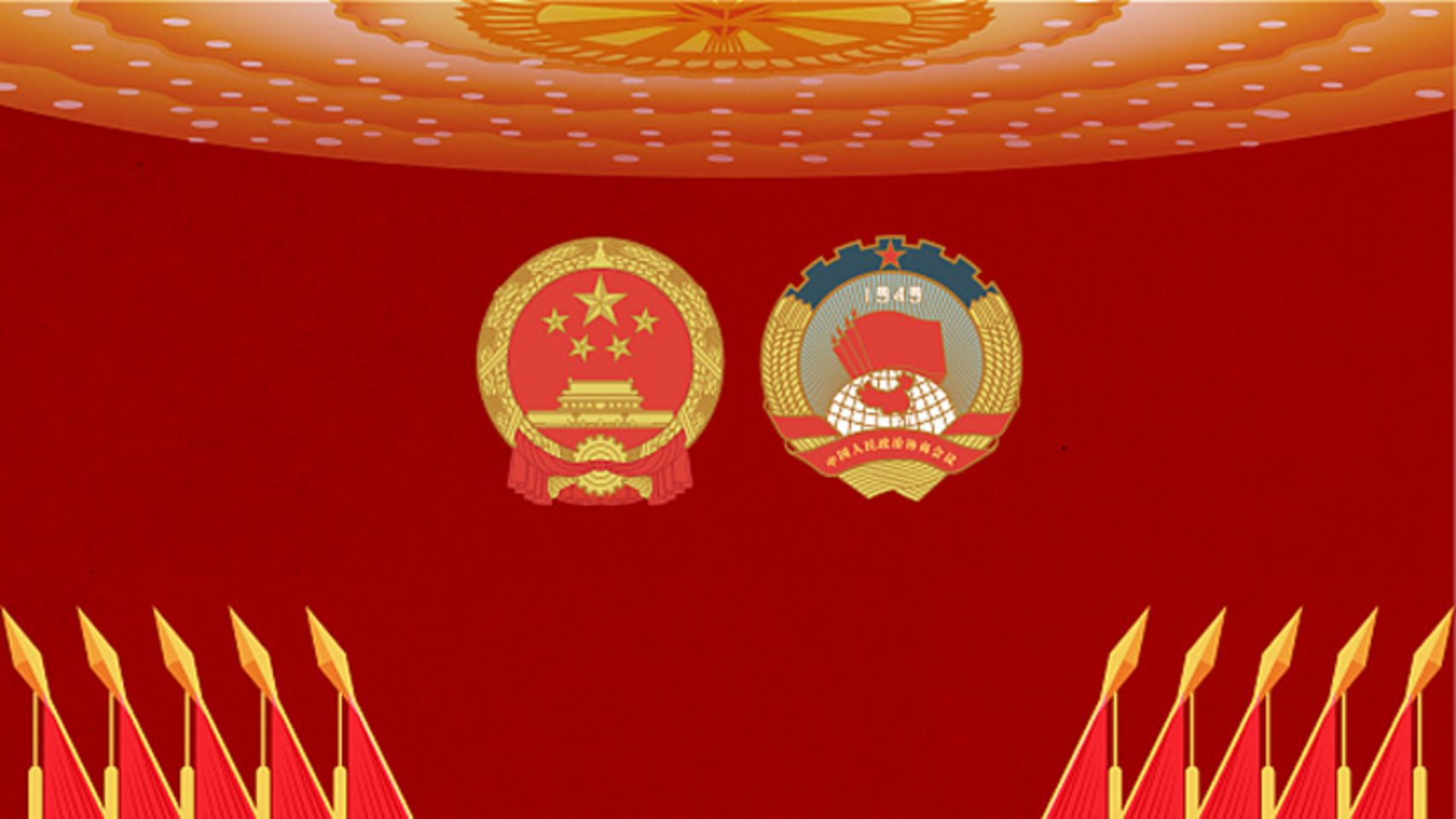 Опитування CGTN: Ключові теми, на яких слід зосередитися під час «двох сесій» у Китаї