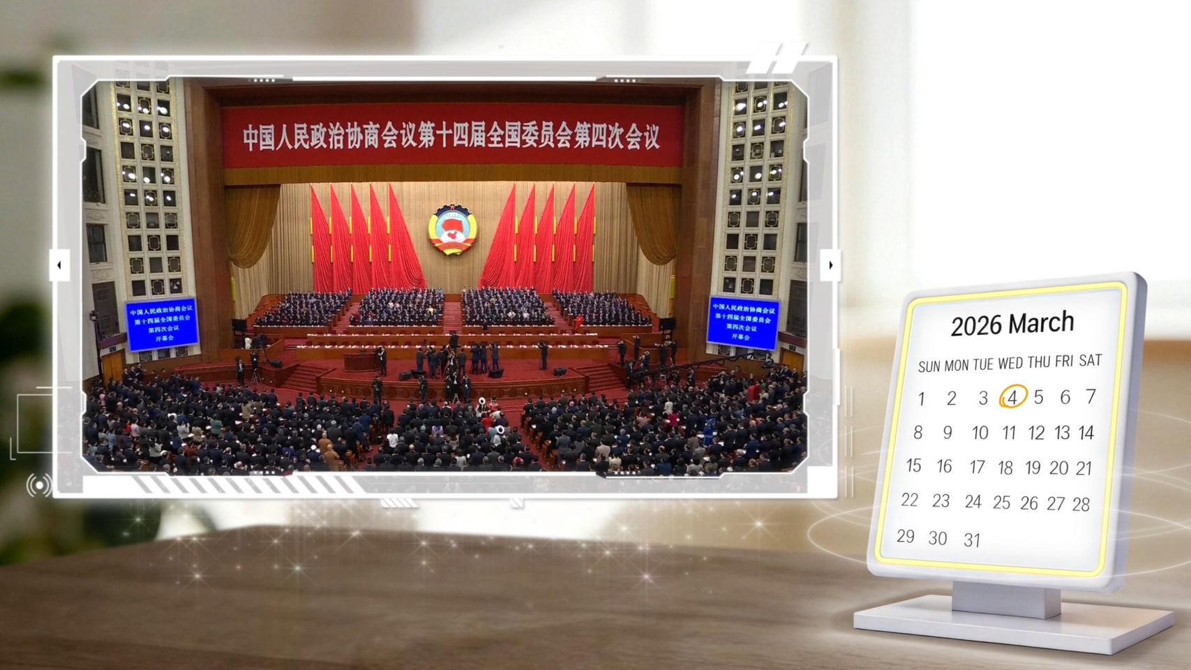 Консультації та пропозиції формують новий план розвитку