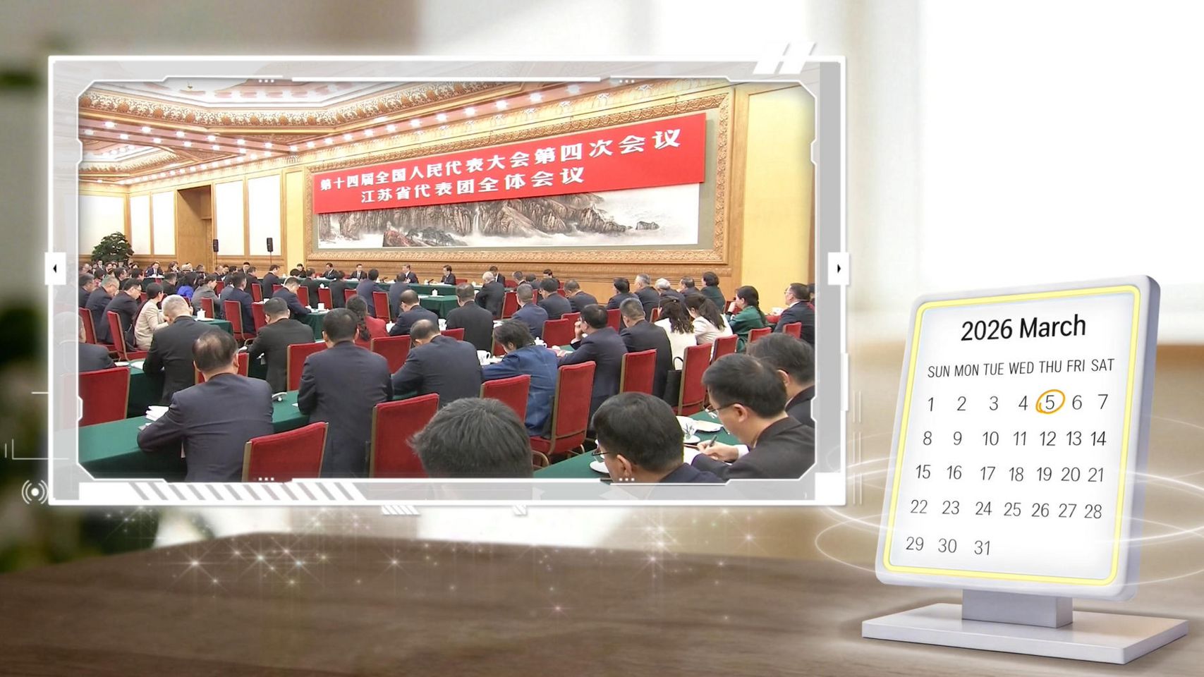 Сприяти модернізації в інтересах спільного процвітання всього народу