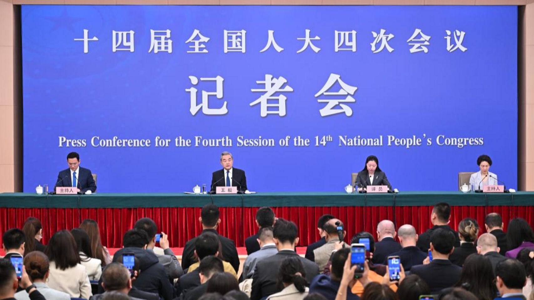 Глава МЗС КНР: Ми не до пустимо, щоб будь-хто або будь-які сили відокремили Тайвань від Китаю