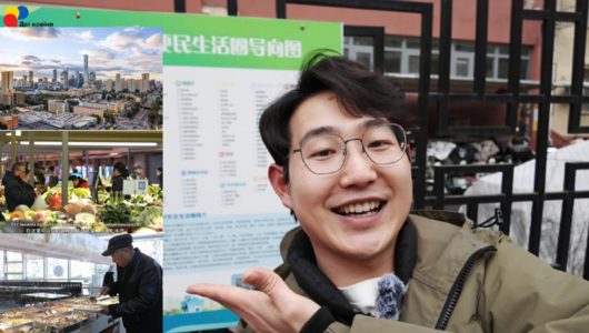 Разом у «15-хвилинне коло зручного життя»