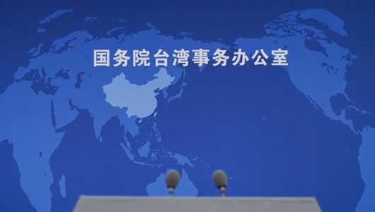 Континентальна частина Китаю розкритикувала сепаратистські висловлювання Лай Цінде