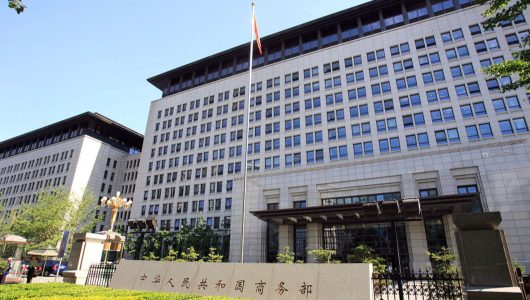 Китай заявляє, що розслідування США за статтею 301 щодо 60 економік серйозно порушує міжнародний економічний і торговельний порядок