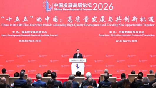 Прем’єр Державної ради КНР наголосив на важливості забезпечення можливостей, чесної конкуренції та впевненості у розвитку в умовах зростаючої невизначеності