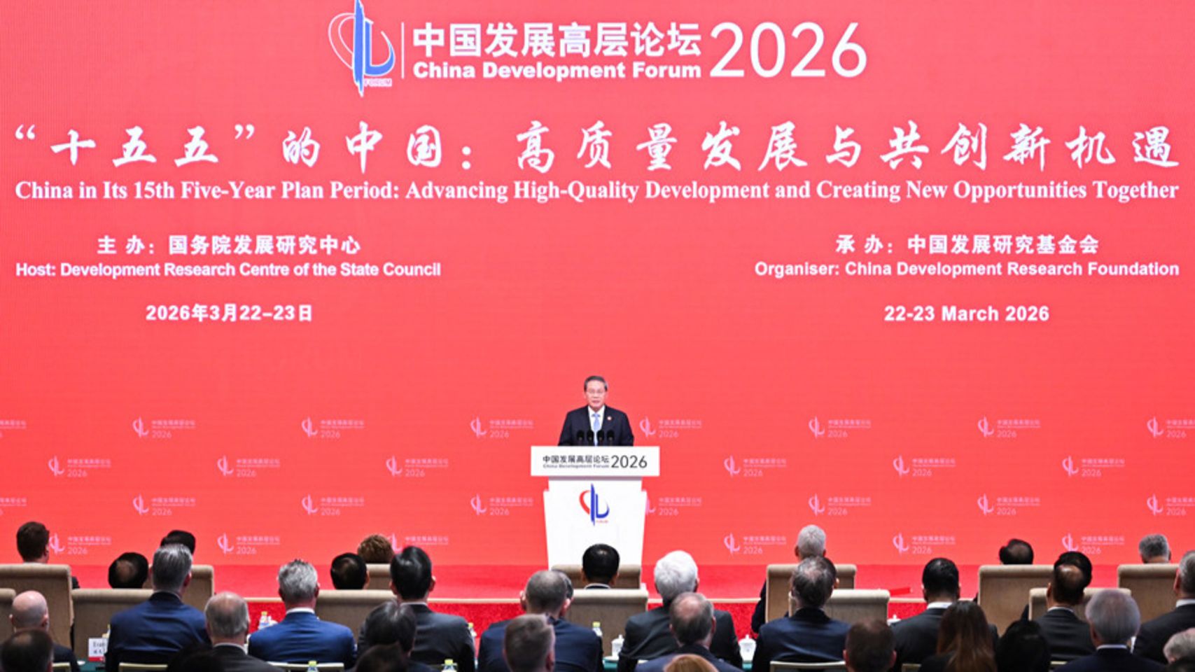 Прем’єр Державної ради КНР наголосив на важливості забезпечення можливостей, чесної конкуренції та впевненості у розвитку в умовах зростаючої невизначеності