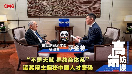 Інтерв’ю з лауреатом Нобелівської премії з економіки Томасом Сарджентом