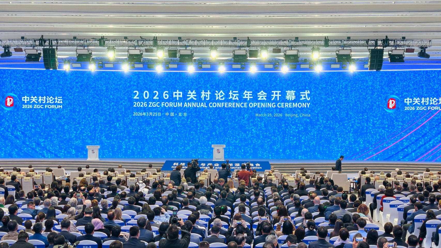 Гостей форуму “Чжунґуаньцунь-2026” хвилюють різні теми: від їжі до цифрової конфіденційності