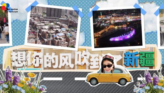 Об’єднані, як «зерна граната» 