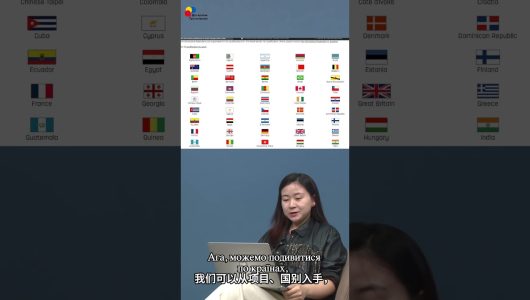 【2025 рік – Всесвітні ігри в Ченду】Епізод 4: У яких видах спорту заявлені українські спортсмени?