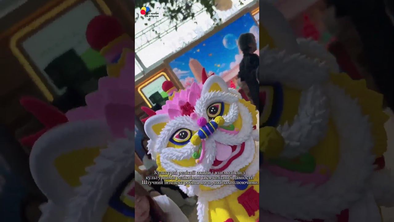 АI відкриває нові враження від подорожей Китаєм