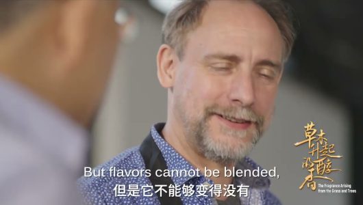 Аромат рослин