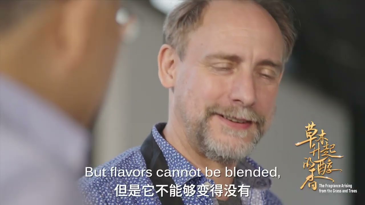 Аромат рослин